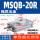 MSQB-20R