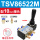 TSV 86522M配PC10-02接头+消声器