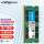 DDR4 3200 32G 笔记本内存