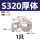 S320厚体0.75T