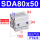 SDA80X50 内外牙同价