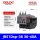 JRS1Dsp-38 30-40A