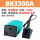 BK3300A(150W) 密码锁定/自动休