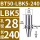 BT50-LBK5-240 【内孔直径28】【外径