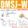 DMSJ-W-020 防水二线电子式