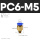 1个PC6-M5