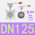 全304硅胶 DN125