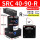 SRC40-90-R(行程15)