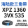 XPZ1360/3VX535