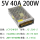 5V 40A 200W