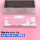 粉白色白光87键青轴机械键盘三模【有线/无线/蓝牙