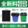 黑宽70x长90x厚3丝全新料（50只）