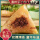 温州特产：豆沙粽子1个甜粽现包