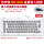 浩宇特DX-65A【USB接口】金属嵌入键盘 IP