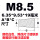 M8.5 (6.5*9.6*20)