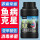 亚甲基蓝250mL*2瓶