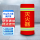 灭火器罩（4kg）