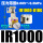IR1000-01BG带两只PC6-G01