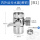 B1款分水器带转接头(黄铜)