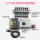 七组气缸时间控制器 默认配8mm接头