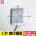 30W 120*160方模组+驱动 整套 220V