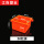 5公分红色拼装盒(10个装)