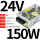 HF150W-SE-24  24V6.3A