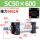 精品 SC50X600