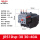 JRS1Dsp-38 30-40