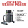 3600W小型工业吸尘器100L(非防