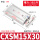 CXSM15*30精品