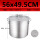 加厚铝桶直径56*高49.5 120L 燃气专用