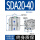 SDA20-40不带磁