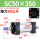 精品 SC50X350