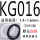 KG016(10米/卷)