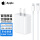 【套装】20W充电头+USB-C苹果快充线1米