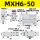 MXH6-50