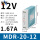 MDR-20-12 12V 1.67A 20W