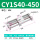 CY1S40-450Z