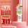 For back草本美背去粉刺祛痘喷雾 100ml