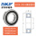 SKF-6209-2RS1【橡胶密封】