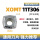 XOMT11T306-PD/PC5300/内刃