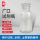 500mL-白色透明-广口试剂瓶