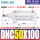 DNC50100