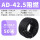 PP-A42.5/一包50米