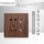 木纹色五孔USB