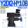 Y2DI2-H*10B(常闭AC220V)