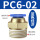 PC6-02 蓝色经济款