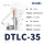 DTLC-35【10只】接35平方铝线用