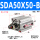 SDA50X50-B